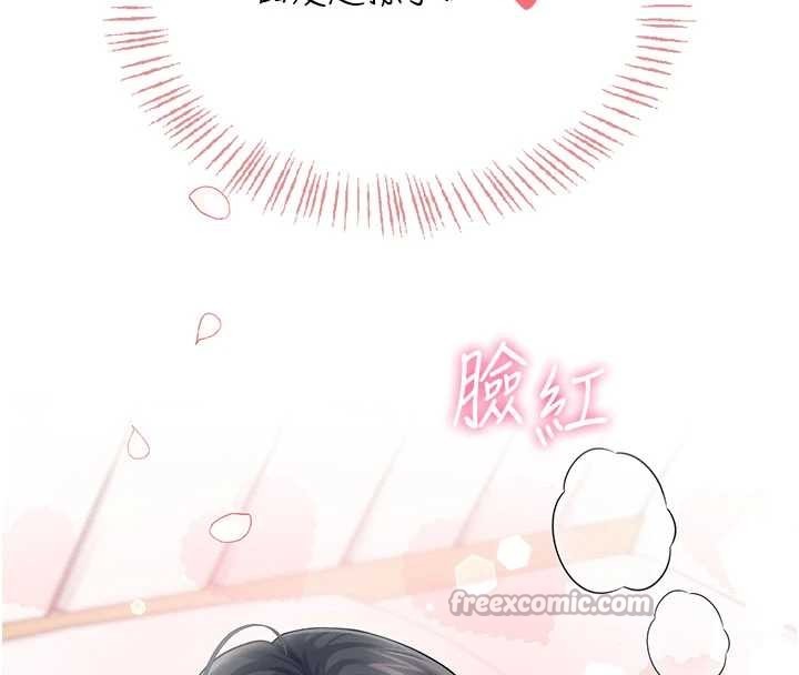 飛機盃女神連線中第44話-我的身體只有祢能碰&hearts;