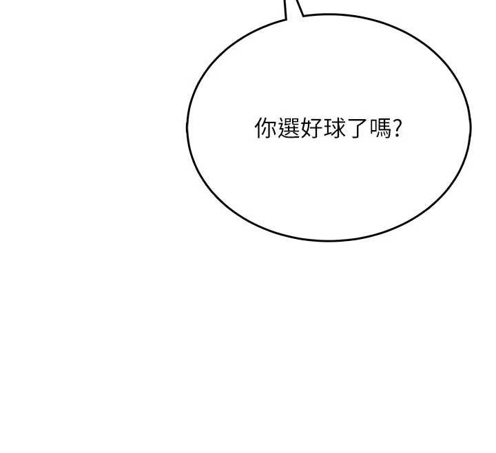 飞机杯女神连线中第44話-我的身體只有祢能碰&hearts;