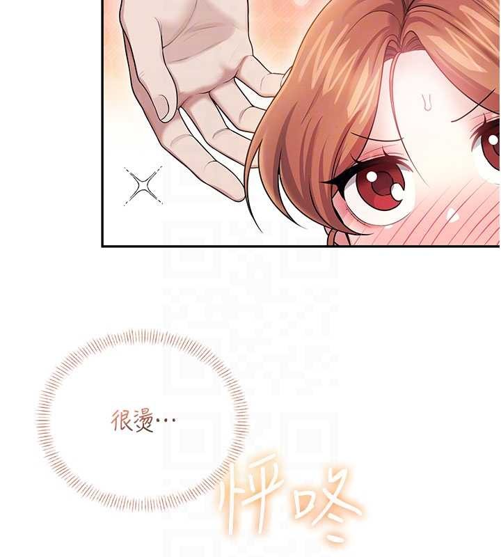 飞机杯女神连线中第44話-我的身體只有祢能碰&hearts;