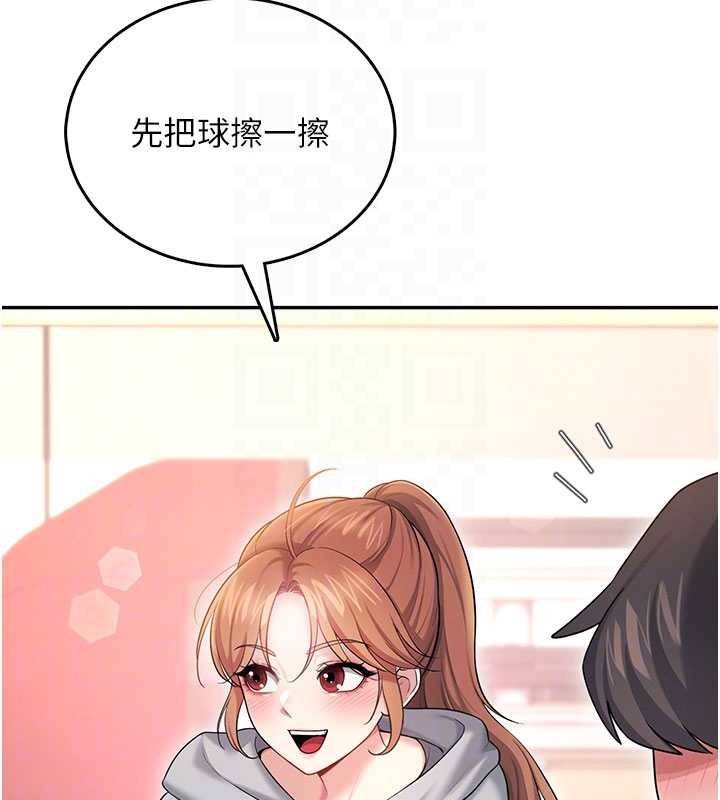 飛機盃女神連線中第44話-我的身體只有祢能碰&hearts;