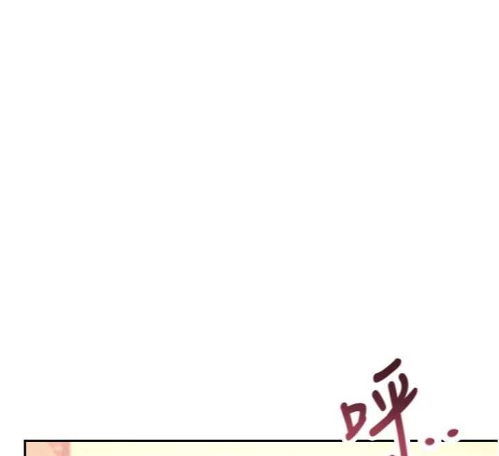 飞机杯女神连线中第44話-我的身體只有祢能碰&hearts;