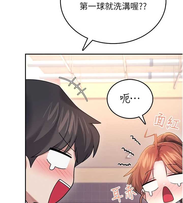 飞机杯女神连线中第44話-我的身體只有祢能碰&hearts;