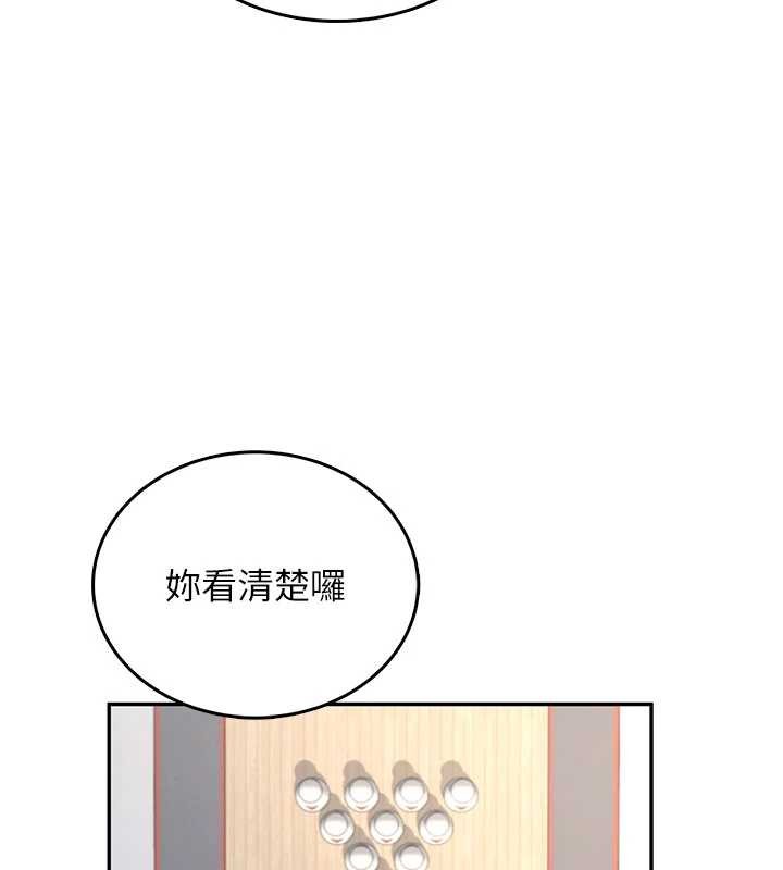 飞机杯女神连线中第44話-我的身體只有祢能碰&hearts;