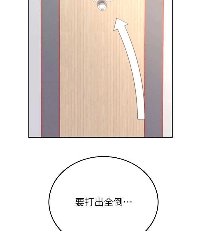 飞机杯女神连线中第44話-我的身體只有祢能碰&hearts;