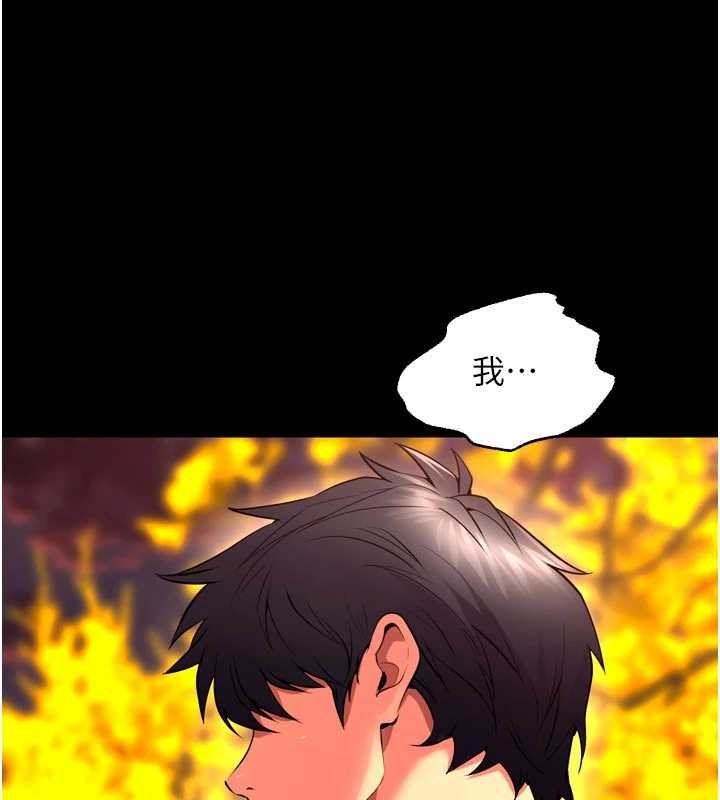 狱火重生第49話-江翊婷對王材賢的心意