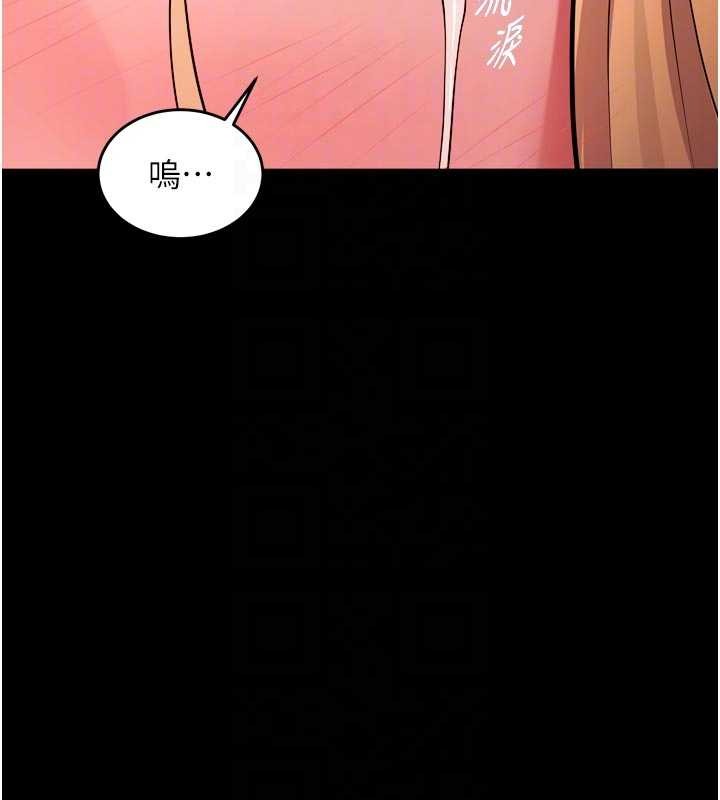 狱火重生第49話-江翊婷對王材賢的心意