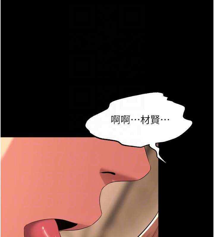 獄火重生第49話-江翊婷對王材賢的心意