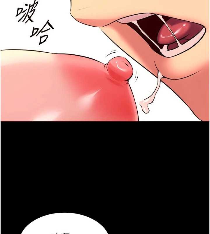 狱火重生第49話-江翊婷對王材賢的心意