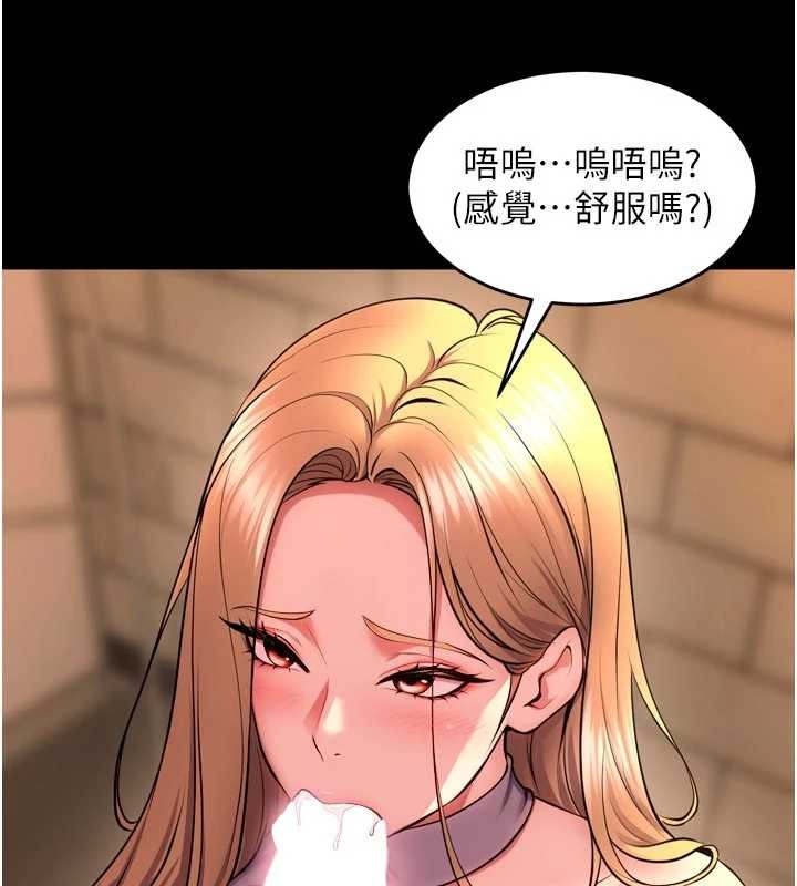 狱火重生第49話-江翊婷對王材賢的心意