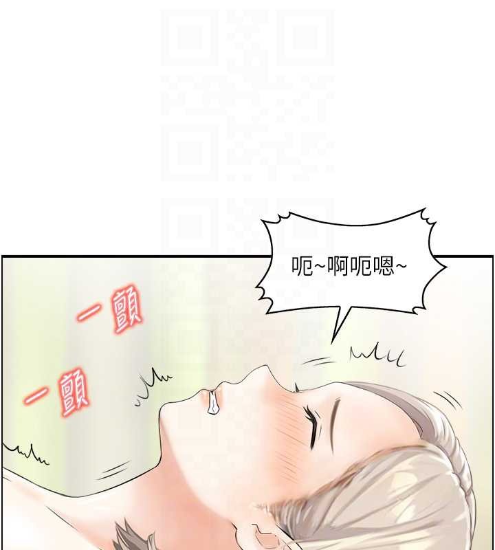 情慾宝鑑第14話-意猶未盡的靈修