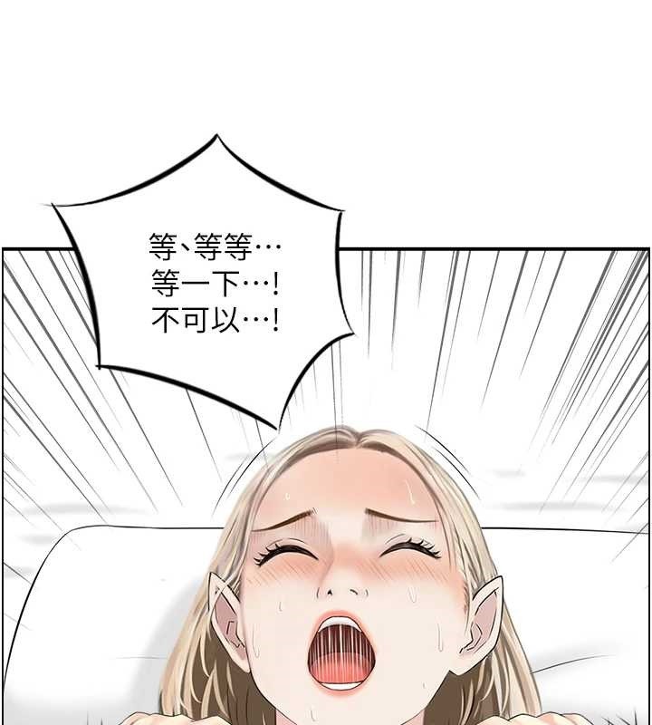 情慾宝鑑第14話-意猶未盡的靈修