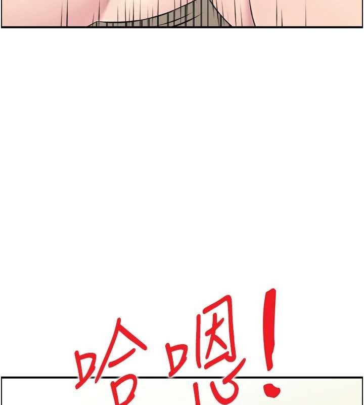 情慾宝鑑第14話-意猶未盡的靈修