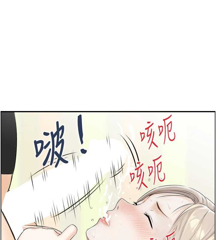 情慾寶鑑第14話-意猶未盡的靈修