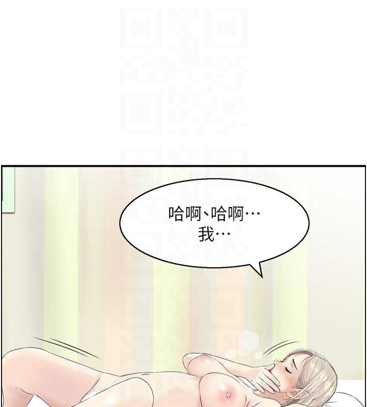 情慾寶鑑第14話-意猶未盡的靈修