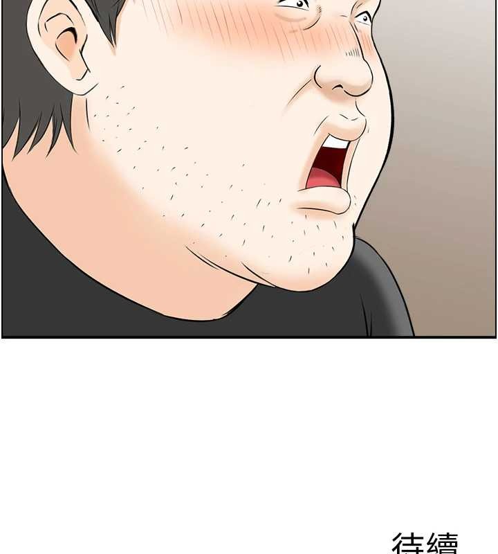 情慾宝鑑第14話-意猶未盡的靈修