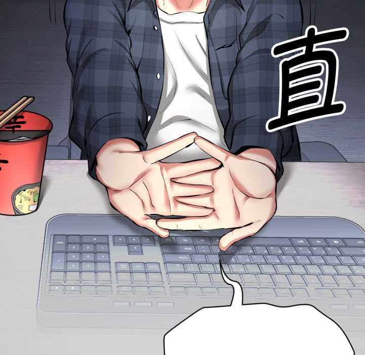 启动復仇系统第1话