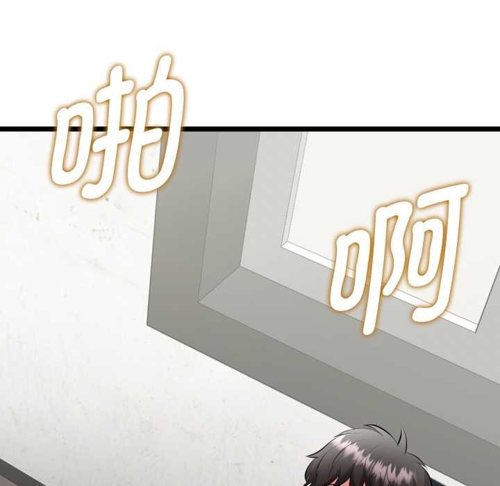 启动復仇系统第1话