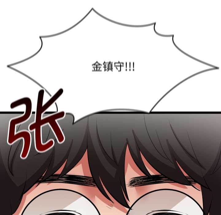 启动復仇系统第1话