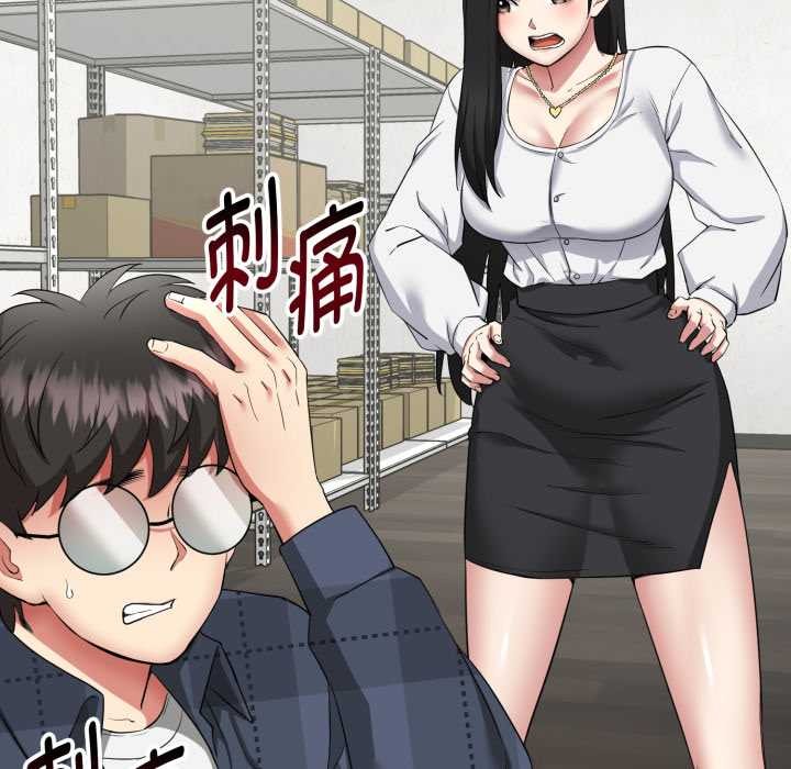 启动復仇系统第1话