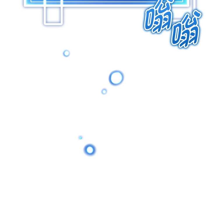 启动復仇系统第1话