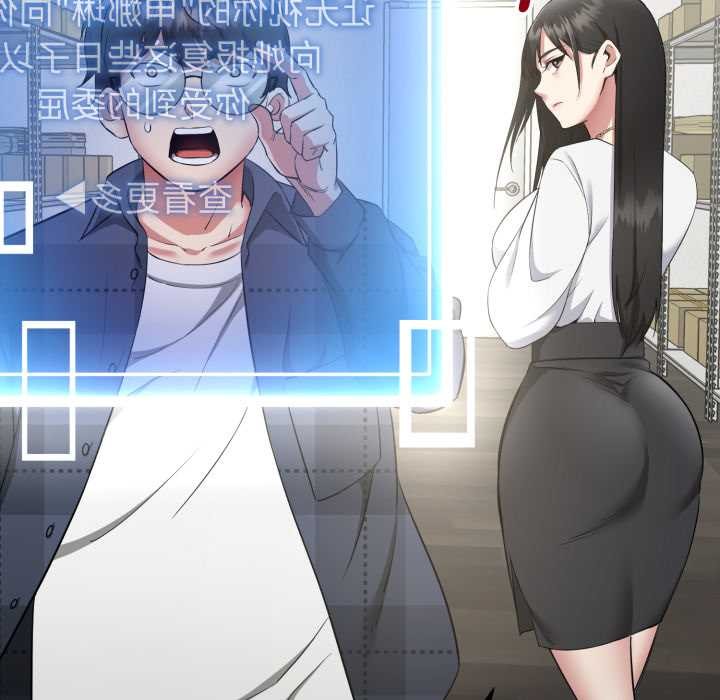 启动復仇系统第1话