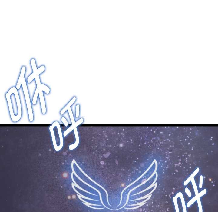 启动復仇系统第1话