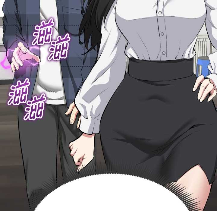 启动復仇系统第1话