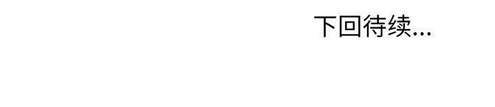 启动復仇系统第1话