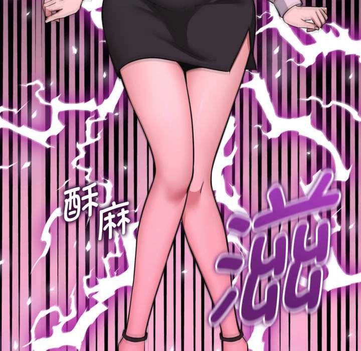 啟動復仇系統第2話