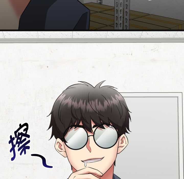 启动復仇系统第2话