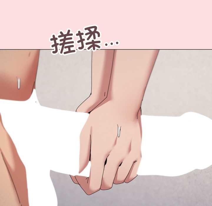 家人之间这样不好吧第78話