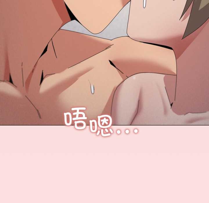 家人之间这样不好吧第78話