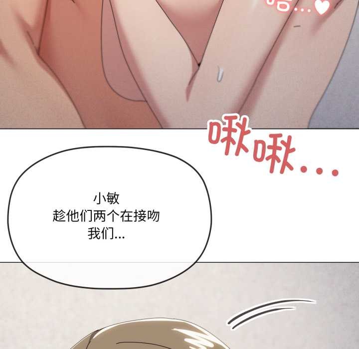 家人之间这样不好吧第78話