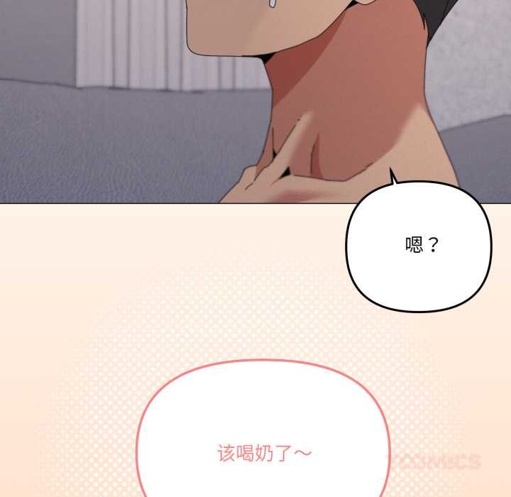 家人之间这样不好吧第78話