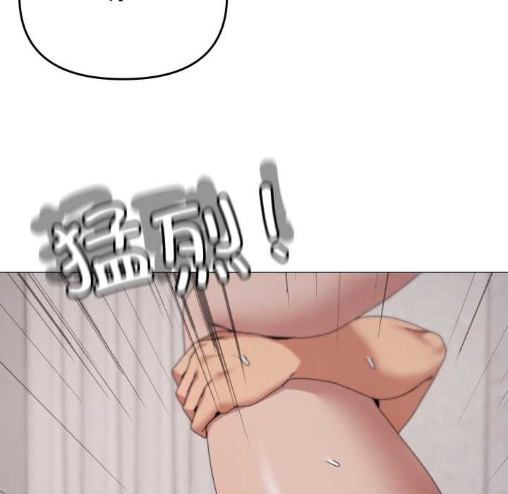 家人之间这样不好吧第78話