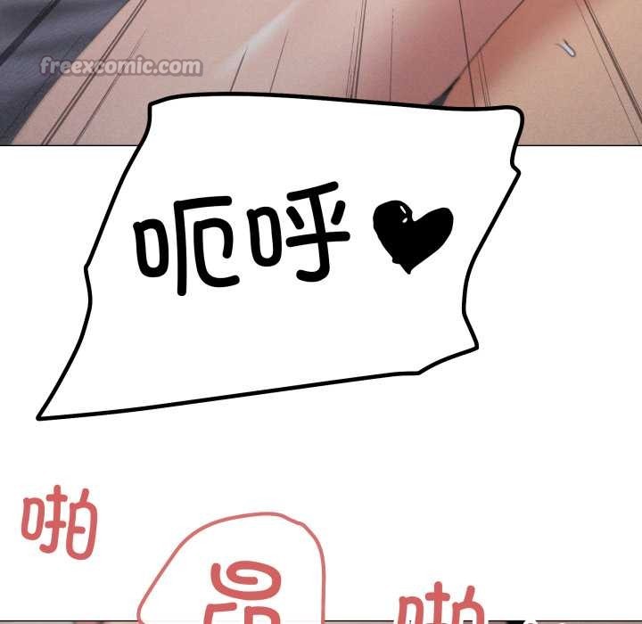 家人之间这样不好吧第78話