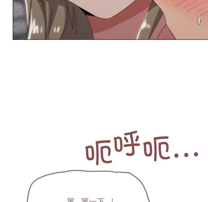 家人之间这样不好吧第78話