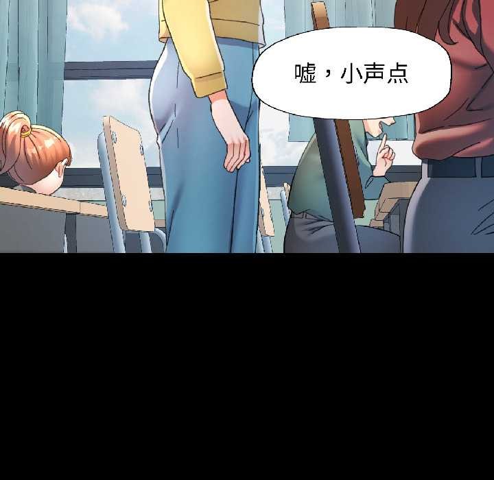 可以爱你吗第85話