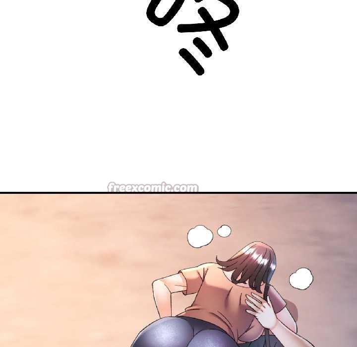 可以爱你吗第85話