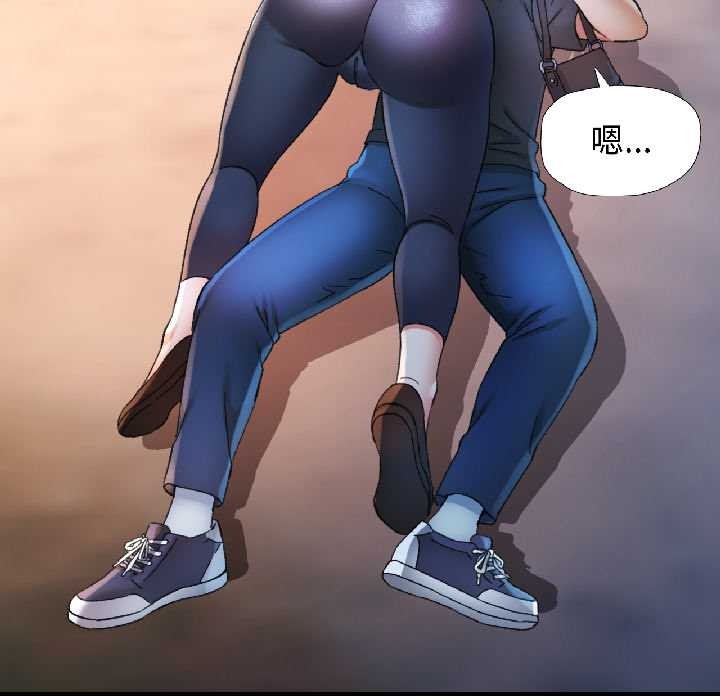 可以爱你吗第85話