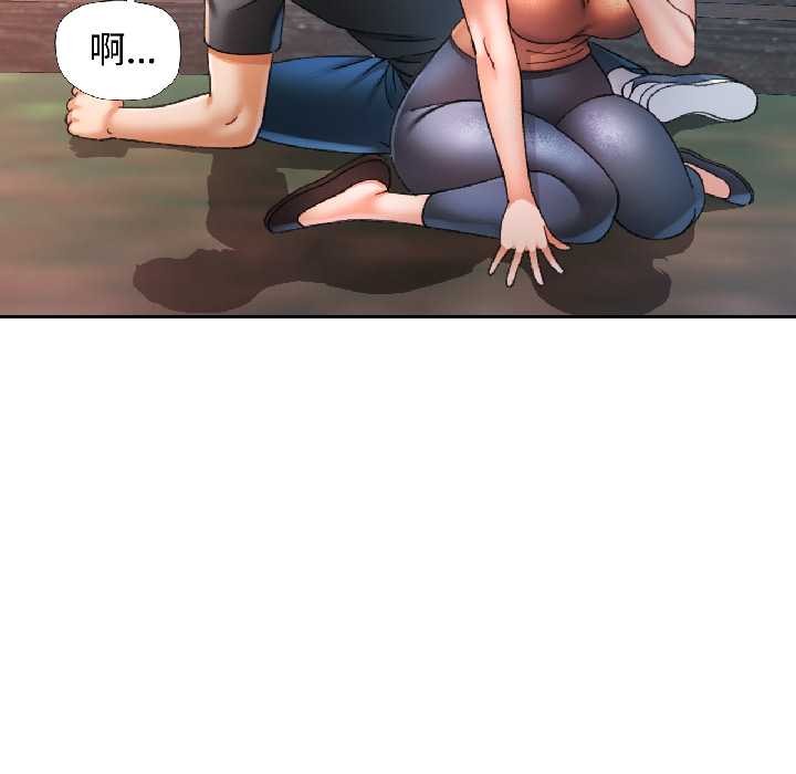 可以爱你吗第85話