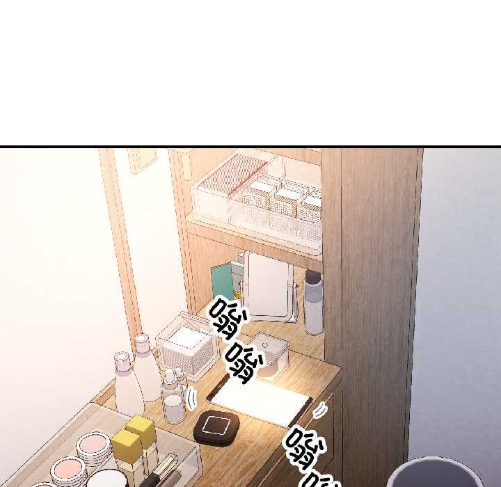 可以爱你吗第85話