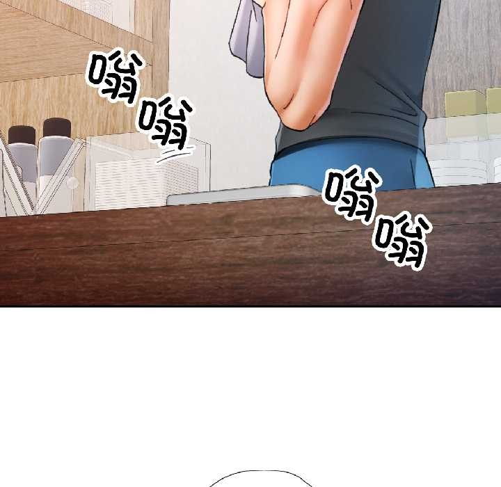 可以爱你吗第85話