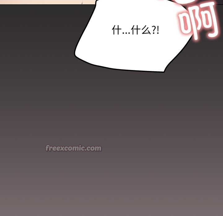 缺德邻居难相处第65話