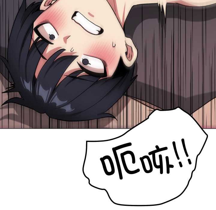 缺德邻居难相处第65話