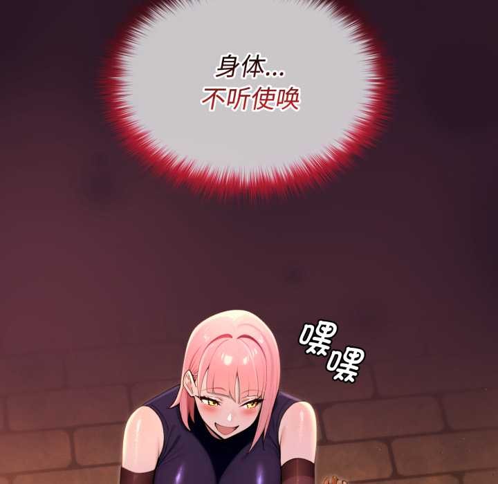 迷雾深处的诱惑第4話