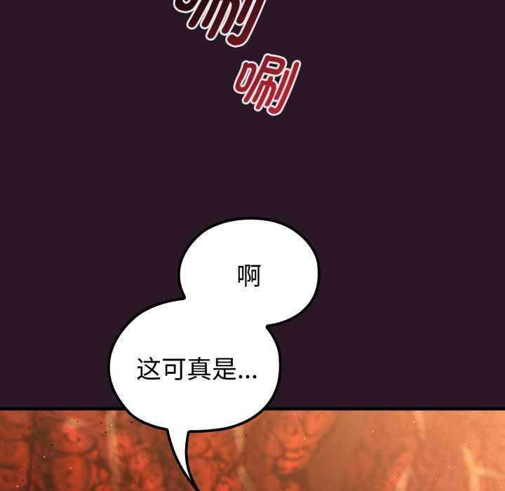 迷霧深處的誘惑第4話