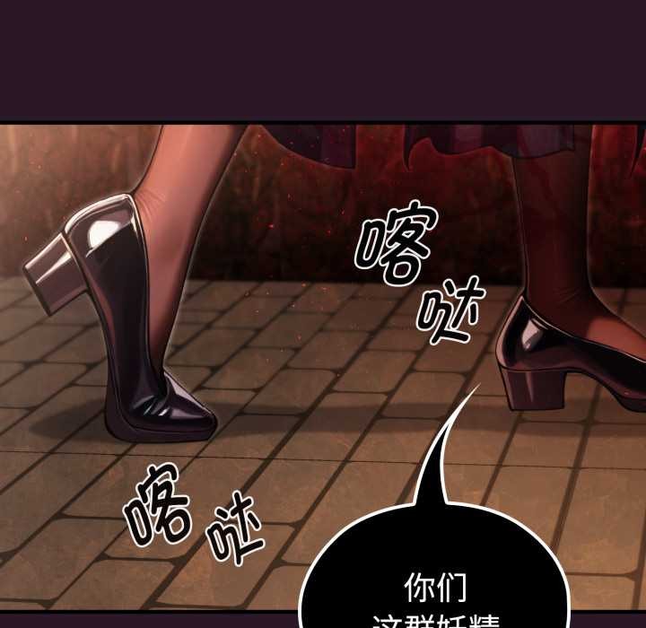 迷雾深处的诱惑第4話