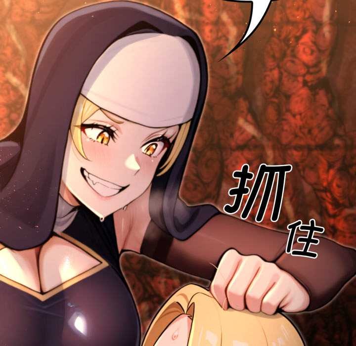 迷霧深處的誘惑第4話