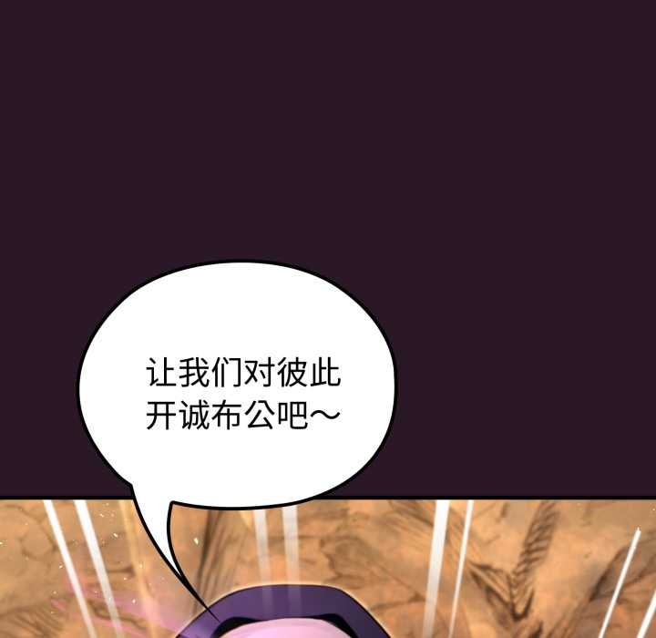 迷雾深处的诱惑第4話